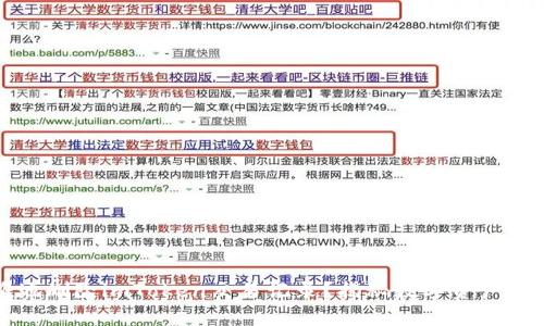 如何优雅地删除imToken交易记录？揭秘数字资产隐私的秘密