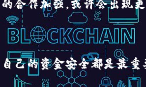 关于“GoPay钱包可以提现到微信吗”这个问题，实际上是许多用户都关心的话题，尤其是在这个数字支付日渐普及的时代。无论是在华人社区还是更广泛的市场，了解不同支付平台之间的资金流动机制，对于用户来说都是十分重要的。

GoPay钱包简介
GoPay是印尼一家广受欢迎的数字支付平台，用户可以用它进行线上支付、转账、购物等操作。伴随着越来越多的人选择在手机上完成交易，GoPay钱包的使用也越来越广泛。不过，正如任何一个平台，GoPay也有它的局限性和特殊的规定。

微信支付的普及性
微信支付可谓是中国支付市场的“霸主”，几乎每个中国人都在使用这个功能强大的应用。无论是日常购物、朋友间的小额转账，还是线上支付，微信支付带来的便利性都是无可比拟的。因此，许多人希望能够将GoPay中的资金直接提现到微信中，以便进行更灵活的资金管理。

GoPay提现到微信的可行性
那么，GoPay的钱真的能提现到微信中吗？这就涉及到跨平台操作的复杂性了。实际上，GoPay与微信支付之间并没有直接的提现通道。换句话说，你不能直接从GoPay钱包提取资金到微信。 

如何解决资金转移问题
虽然GoPay和微信支付之间没有直接的提现渠道，但不代表用户就无计可施。这里，有一些常见的方法可以考虑，但每种方法都可能涉及额外的步骤和费用。

h4方式一：通过第三方平台/h4
一些用户选择使用一些国际转账平台，如TransferWise（现改名为Wise）等。只需将GoPay的钱提取到这些平台，再从平台转账到你的银行账户，最后再使用银行账户将钱转入微信。这种方式比较繁琐，但相对安全。

h4方式二：友人转账/h4
如果身边有使用GoPay的朋友，他们可能会更方便地接受你的转账请求。你可以请求他们将你的GoPay余额转给他们的微信账户，然后再让他们通过微信将等值的资金返回给你。这种方式较为私密，且通常没有手续费。

h4方式三：其他数字货币作为桥梁/h4
现今数字货币市场的发展也为资金转移提供了新的选择。如果你有了解或使用比特币等其他数字货币的经验，可以考虑将GoPay的资金转以前无法提现的形式，转换为数字货币。然后再通过交易所将数字货币兑换为人民币，并存入你的银行账户，最后再转入微信钱包。这种方式虽然复杂，但对于数字货币爱好者而言，也是一种新的尝试。

为何选择跨平台支付
在如今这个数字化的时代，用户对于资金转移的需求日益增强。为什么大家会如此关心GoPay与微信之间的资金流动呢？这与以下几个因素密切相关：

h4时间效率/h4
大家都希望在最短的时间内完成转账，把钱用在刀刃上。所以，能够简化资金流动的方式无疑是受欢迎的。

h4资金安全/h4
在这个金融快速发展的时代，同时伴随的却是对安全性的焦虑。通过对比不同平台的金融安全策略，用户逐渐希望找到一种既快捷又安全的转账方式。

h4便捷性与用户体验/h4
如果一种支付方式需要投入大量时间和精力去学习和使用，显然就失去了其存在的意义。用户的需求在于顺畅的支付体验，而这种体验往往是跨平台支付能够提供的。

总结与展望
综上所述，虽然直接将GoPay钱包中的资金提现到微信并不可行，但通过其他间接的方式也是可以解决这个问题的。在未来，随着金融科技的发展以及不同支付平台之间的合作加强，或许会出现更加便捷的跨平台资金流动方式。这是我们所有用户值得期待的未来趋势！此外，保持对新兴支付平台和服务的关注，或许能让你在方便的同时，也减少一些不必要的麻烦。

无论选择哪一种方式，再次强调安全至上，务必确认对方以及平台的可信度。因此，全面理解各大支付工具的优势与不足，才是用户正确使用数字支付的关键所在。

通过细致的分析与讨论，我们对GoPay钱包与微信支付的关联有了更深入的认识。希望这篇文章能帮助到你找到合适的资金转移方法。无论在哪个平台上进行交易，保障自己的资金安全都是最重要的。希望今后能看到更多方便、安全的支付选择！