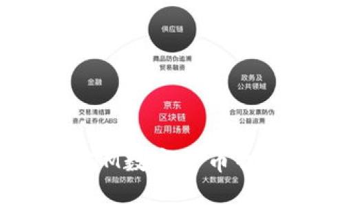 颠覆传统金融：OTM数字货币智能钱包的新纪元