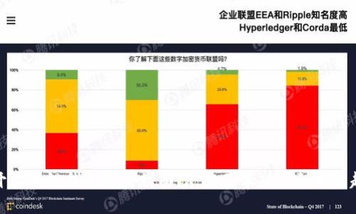 揭开区块链钱包的神秘面纱：从基本功能到未来趋势