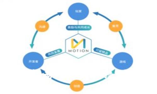 2023年区块链钱包发展趋势分析：你绝对想不到的未来发展潜力！