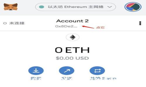 冷钱包官方：数字资产安全的守护者，你的虚拟财富可以这样保管！