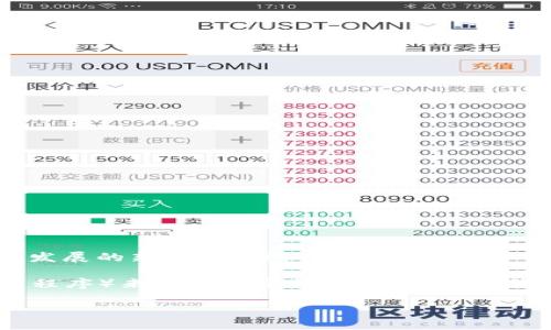 在讨论Web 3.0与派币之间的关系时，我们需要先了解这两个概念的基本定义和定位。首先，Web 3.0是一个网络发展的新阶段，强调去中心化、用户控制和区块链技术。这一阶段的目标是让用户在网络上拥有更多的权利，从而实现信息的透明性和交易的安全性。

而派币（Pi Network）是一种基于移动设备挖矿的加密货币项目，旨在让更多人通过简单的操作（如每天登录应用程序）来获取加密货币。这一项目特别关注用户友好性，试图让没有技术背景的人也能参与到加密货币的世界中。

### Web 3.0与派币：区块链时代的未来可能性