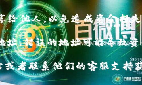 OKPay 是一种电子支付服务，允许用户进行各种金融交易，包括支付和转账。关于 