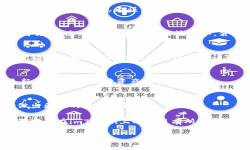 在imToken上进行交易的步骤其实相对简单，不过，为了确保你的每一步都稳妥无误，下面我们将详细分解整个过程。

1. 下载并安装imToken
首先，你需要在你的手机上下载imToken。这个钱包在Android和iOS平台上都有提供。你可以通过官方网站或者应用商店进行下载，确保你下载的是官方版本，以避免安全问题。一旦下载完成，按提示进行安装。

2. 创建或导入钱包
安装完成后，打开app。在首页，你可以选择创建一个新钱包或导入已有的钱包。如果你是新用户，点击“创建钱包”，按步骤设置密码，务必记住这一步，因为密码将用于你日后对钱包的访问。
如果你已经有一个钱包，可以选择“导入钱包”，输入你的助记词（Mnemonic phrase）或私钥进行导入。注意：因为助记词和私钥是保障你资产安全的关键信息，请妥善保管，绝不要向任何人泄露。

3. 充值数字资产
有了钱包后，你需要将数字资产充值到你的imToken钱包中。这通常可以通过以下几种方式实现：
ul
    li从其他数字货币交易所提币到你的imToken地址：在你的imToken主页，找到你想充值的币种，点击获取地址，复制地址后在交易所提币。/li
    li通过法币充值：某些功能可能会支持法币充值，你可以查找支持的渠道进行操作。/li
/ul

4. 开始交易
现在你的钱包中有了资产，就可以进行交易了。在imToken中，点击“交易”功能，然后选择你想要交易的币种。一般来说，你会看到市场价格和交易对的选择。
根据个人需求，你可以选择“限价单”或“市价单”。限价单是你设置自己的交易价格，而市价单则是以市场当前价格成交。选择后，输入你想交易的数量，确认信息无误后提交订单。

5. 查看和管理订单
在交易之后，你可以在“交易记录”中查看自己的订单状态。如果你设置的是限价单，而市场价格尚未达到你的设定价格，你的订单会保持在“未成交”状态。你可以随时取消该订单，若有需要，也可以修改订单信息。

6. 提现资产
如果你打算将资金提现至另一钱包或交易所，可以点击“提币”功能。选择你想要提的币种，复制收款地址并输入数量，确认后提交即可。务必再次检查地址，确保安全，因为任何错误可能会导致资产损失。

7. 安全措施
在进行任何交易之前，请务必确认你的钱包安全设置。启用双重身份验证，确保不会受到网络钓鱼攻击或其他网络威胁。时刻保持警惕，定期更新你的密码，保障资产安全。

8. 学习与提升
最后，随着对imToken和区块链技术的了解加深，建议你持续学习市场动态、不同币种的投资潜力等信息。保持对最新行情的关注，可以帮助你做出更好的交易决策。

结尾总结：imToken作为一款多功能的数字资产钱包，让用户无论是在交易、资产管理还是安全方面，都能够享受到极大的便利。希望上面的步骤对你在imToken上的交易有所帮助。如果你还想了解更多，比如如何进行交易策略分析、深度解析某种数字资产等，可以继续关注相关资源，扩大自己的知识面。这...真的很重要哦！

如何在imToken上安全、便捷地进行数字交易