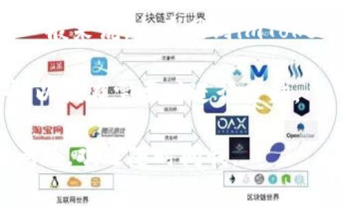 火币网和imToken之间的转账通常取决于多种因素，比如网络拥堵状况、转账类型、以及使用的链等。一般来说，火币网到imToken的转账可能会在几分钟到几十分钟之间完成。在此过程中，用户可以查看交易记录来确认转账状态。

如果你需要进行转账，建议先检查当前网络状态，并确保你的钱包地址正确。此外，注意保留交易单号，以便在需要时进行查询。

具体的转账时间没有统一的答案，需要根据实际情况来判断。希望这个信息能帮到你！如果还有其他问题，欢迎随时问我。