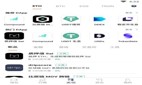 加密钱包市场调研报告：数字货币时代的安全守护者