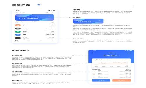 波卡IMToken转账超时？揭秘原因和解决方案！