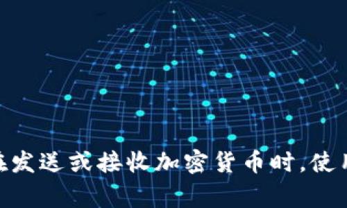 虚拟币钱包地址的格式各有不同，具体取决于哪一种加密货币。以下是一些常见虚拟币的钱包地址格式：

### 1. 比特币（Bitcoin）
比特币钱包地址有几种常见的格式：
- **P2PKH地址**：以数字“1”开头，如`1A1zP1eP5QGefi2DMPTfTL5SLmv7DivfNa`
- **P2SH地址**：以数字“3”开头，如`3J98t1WpEZ73CNmQviecrnyiWrnqRhWNLy`
- **Bech32地址**（SegWit地址）：以“bc1”开头，如`bc1qw4q4gu4s5u9y0ur3z1tnqawn9nhvxl4lqy3gy3`

### 2. 以太坊（Ethereum）
以太坊地址通常以“0x”开头，后面跟着40个十六进制字符，总长度为42个字符。例如：
`0x32Be3435E58345709B6b9B191E36981B4bF9f7F5`

### 3. 莱特币（Litecoin）
莱特币钱包地址以“L”或“M”开头。P2PKH格式的地址为：
- 以数字“L”开头，如`Lc5W8wV42d5itSI34UFUpCg14hMmcMYsFh`
- 以“M”开头的P2SH地址，如`M7ypW6KgpK9h39GV3iW4XK9twRKw1xD5f3`

### 4. 瑞波币（Ripple）
瑞波币地址以“r”开头，后面有33或34个字符，例如：
`rUjGgFysYv7JW3uYYjF7tFDudB1heChavD`

### 5. 比特币现金（Bitcoin Cash）
比特币现金的地址格式与比特币相似，可能以“1”、“3”或“bitcoincash:”开头，例如：
`bitcoincash:qz1yaw23y2nx3fs4yc4z57yxk6j5j5c9ugzch5d0ka`

### 总结
每种虚拟币的地址格式略有不同，通常包含字母和数字的组合，具体形式取决于该加密货币的标准。确保在发送或接收加密货币时，使用正确的钱包地址格式，以避免资金的丢失。同时，保持谨慎，确保所使用的钱包是安全的，以保护您的资产。