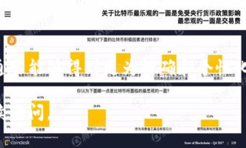 数字钱包是一个非常热门的话题，涉及到各种金融交易、加密货币、电子支付等方面。针对“在哪里查数字钱包”这一问题，可以通过以下几种方式获取信息：

### 1. 在线搜索引擎
使用Google、百度等搜索引擎，输入关键词“数字钱包”，你会找到很多相关的介绍、评测和对比文章。

### 2. 官方网站
如果你已选择特定的数字钱包，例如PayPal、支付宝、微信支付等，可以直接访问其官方网站。这些网站通常提供详细的产品信息、使用指南以及常见问题解答。

### 3. 应用商店
如果你想下载或更新数字钱包的应用程序，可以在App Store（苹果）或Google Play（安卓）中进行搜索，查看用户评论和评分，帮助你找到最适合你的数字钱包。

### 4. 社交媒体和论坛
社交平台如微博、知乎、Reddit等地方的讨论也是一个获取用户经验和建议的好渠道。搜索相关话题，可以看到用户对不同数字钱包的评价和使用体验。

### 5. 金融科技博客和媒体
许多金融科技行业的博客和媒体定期发布数字钱包的评测和分析，也可以作为参考。

### 6. 客服和支持
如果在使用过程中遇到不明白的问题，直接联系客服获取帮助，通常能够得到更为精确和个性化的信息。

希望以上信息对你有所帮助！如果你有任何具体的问题，欢迎继续询问。