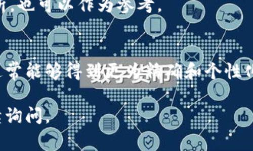 数字钱包是一个非常热门的话题，涉及到各种金融交易、加密货币、电子支付等方面。针对“在哪里查数字钱包”这一问题，可以通过以下几种方式获取信息：

### 1. 在线搜索引擎
使用Google、百度等搜索引擎，输入关键词“数字钱包”，你会找到很多相关的介绍、评测和对比文章。

### 2. 官方网站
如果你已选择特定的数字钱包，例如PayPal、支付宝、微信支付等，可以直接访问其官方网站。这些网站通常提供详细的产品信息、使用指南以及常见问题解答。

### 3. 应用商店
如果你想下载或更新数字钱包的应用程序，可以在App Store（苹果）或Google Play（安卓）中进行搜索，查看用户评论和评分，帮助你找到最适合你的数字钱包。

### 4. 社交媒体和论坛
社交平台如微博、知乎、Reddit等地方的讨论也是一个获取用户经验和建议的好渠道。搜索相关话题，可以看到用户对不同数字钱包的评价和使用体验。

### 5. 金融科技博客和媒体
许多金融科技行业的博客和媒体定期发布数字钱包的评测和分析，也可以作为参考。

### 6. 客服和支持
如果在使用过程中遇到不明白的问题，直接联系客服获取帮助，通常能够得到更为精确和个性化的信息。

希望以上信息对你有所帮助！如果你有任何具体的问题，欢迎继续询问。