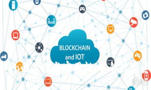 火币转到imToken的价值与实用性：解锁数字资产管理新体验