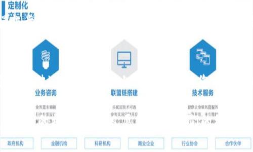看起来您遇到了一个关于加密货币钱包的问题。如果您在im钱包中看到余额，而其他钱包显示为0，这可能是由于多种原因造成的。这是一些可能的原因和解决方案：

1. 确认网络和同步状态
首先，确保您的im钱包连接到了正确的区块链网络。许多加密货币都有自己的网络，比如比特币、以太坊等。如果您所使用的钱包没有与网络成功同步，可能会导致余额显示不正确。检查一下网络连接以及钱包软件是否已经完全同步到最新的区块状态。

2. 检查钱包地址
核实您在im钱包中看到的地址与您在其他钱包中使用的地址是否完全一致。如果您在不同的钱包中输入了错误的地址，自然会导致其他钱包显示为0。确保您复制和粘贴的地址没有错误或遗漏。区块链技术对地址的敏感性很高，即使是一个字符的错误也会导致余额显示不一致。

3. 私钥和助记词的安全性
如果您在不同的钱包之间进行过转账，确保您使用的是正确的私钥或助记词。错误或未授权的私钥会导致无法访问某些余额。请务必小心处理这些信息，以防止被人盗取。

4. 钱包的类型和版本
不同的钱包有不同的版本和类型，某些钱包可能使用了旧版本，或者是轻量钱包，不支持完整的链上数据，导致余额显示不正确。如果可能，确保您的钱包是最新版本，并且是能够完整映射账户余额的类型。

5. 交易状态
检查您的交易记录，确认是否有 pending（待处理）状态的交易。如果有交易还在处理中，您很可能在其他钱包中看不到这部分资产。所有交易在区块链上都是公开的，可以通过区块浏览器跟踪它们的状态。

6. 钱包安全功能
某些加密货币钱包有安全功能，比如多重签名，这意味着您可能需要用到多个设备或授权来完成转账。如果您忘记了某个步骤，自然会出现余额验证的问题。

7. 咨询支持团队
最后，如果以上步骤都没有解决您的问题，请直接联系im钱包的官方支持团队。提供尽可能多的细节：包括钱包版本、操作步骤、您遇到的问题等，以便他们给您提供针对性的解决方案。

总结
加密货币的世界中，技术复杂且变幻莫测。在面对钱包余额不一致的问题时，保持冷静，逐步排查故障原因，是解决问题的最佳途径。希望以上的建议能为您带来帮助，让您的加密货币投资旅程更加顺畅。

当然，如果您的问题仍未解决，寻求专业意见或者在相关社区中发帖询问也是一个有效的解决方案。加密货币领域有着活跃的社区，许多人愿意分享他们的经验与见解。