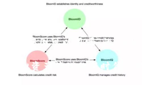 以下是关于“ImToken钱包中国可以用吗”的、关键词以及详细内容介绍。

ImToken钱包：在中国，虚拟资产管理的新时代—你真的了解吗？