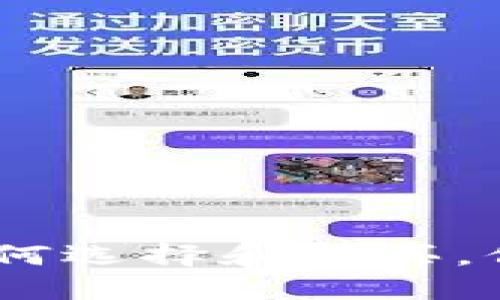 揭秘硬件加密钱包：如何选择和购买，保护你的数字资产安全