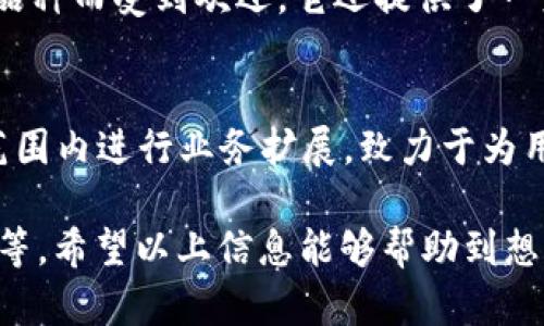 虚拟币交易所是数字资产交易的重要平台，用户可以在这些平台上方便地买卖各种虚拟货币。以下是一些知名的虚拟币交易所及其位置介绍：

1. Coinbase
Coinbase 是一家总部位于美国的加密货币交易所，自成立以来便获得了广泛的认可与使用。用户可以方便地通过其平台进行比特币、以太坊等主要虚拟货币的交易。Coinbase 的界面友好，特别适合新手用户。

2. Binance
Binance 起源于中国，现在总部设在马耳他的这家交易所，是全球交易量最大的交易平台之一。它提供了丰富的交易对和高流动性，使得用户能够轻松进行各种货币之间的兑换。同时，Binance 也以其低廉的交易手续费和丰富的产品线（如期货、杠杆交易等）吸引了大量用户。

3. Kraken
Kraken 是另一家总部位于美国的交易所，以其安全性和透明度著称。用户不仅可以交易主流数字货币，还能进行法币交易。Kraken 在合规性方面也表现出色，是许多投资者的理想选择。

4. Bitfinex
Bitfinex 总部设于香港，以其为大宗交易商和杠杆交易者提供服务而闻名。其高流动性和功能丰富的交易平台吸引了许多专业交易者。这家交易所支持多种法币和虚拟货币的交易。

5. Huobi
Huobi 是一家源自中国的交易所，目前总部位于新加坡。Huobi 在亚洲市场表现强劲，以其快速的交易速度和丰富的交易品种而受到欢迎。它还提供了一系列衍生品交易，以满足不同类型投资者的需求。

6. OKEx
与 Huobi 类似，OKEx 也是一家大型交易所，提供多种虚拟货币交易与衍生品交易。该平台的总部位于马耳他，并在全球范围内进行业务扩展，致力于为用户提供安全、高效的交易环境。

这些交易所的选择往往取决于用户的需求，包括：是否喜欢高流动性、是否注重安全和合规、以及是否需要丰富的交易工具等。希望以上信息能够帮助到想要参与虚拟币交易的朋友们！