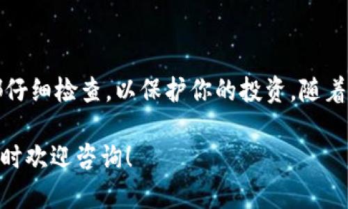 将加密货币从Coinbase转出到其他钱包或交易所是一个较为简单的过程，但确实需要一定的步骤来确保安全。下面是详细的指南。

### 步骤一：登录你的Coinbase账户

首先，访问Coinbase官方网站或打开Coinbase的移动应用程序，用你的账户信息登录。在登录后，确保你的账户安全，启用双重认证（2FA）是非常重要的。这样可以保护你的账户免受未授权访问。

### 步骤二：选择要转出的加密货币

登录后，你会看到你的资产组合。在主页面上的“资产”部分，找到你想要转出的加密货币，比如比特币（BTC）、以太坊（ETH）或其他任何数字货币。点击这个加密货币，它会带你进入该币种的详细页面。

### 步骤三：发起转账

在加密货币详细页面中，通常会有一个“发送”或“转账”的按钮，点击它。在这里，你需要填入接收方的钱包地址。请务必仔细检查钱包地址的准确性——钱包地址是区块链上的一种“银行账号”，任何错误都可能导致资金永久丢失。

### 步骤四：输入转账金额

在确认接收方地址后，你需要输入要转出的金额。在某些情况下，你还会看到相关的网络费用。在输入金额前，可以考虑一下转账的费用，因为不同的区块链网络在不同时间的费用可能会有很大的变化。

### 步骤五：确认和发送

完成上述步骤后，你将进入一个确认页面。在这里，你会看到你输入的所有信息，包括接收地址和转账金额，再次检查确保一切无误。请仔细审阅这些信息。

如果一切都没有问题，点击“发送”按钮。可能会要求你输入二次验证代码（如果你启用了双重认证），然后确认发送。在发出请求后，你会开始看到交易的进度。

### 步骤六：跟踪你的交易

在发送交易后，你可以在Coinbase的“活动”页面查看该交易的进度。根据所选择的区块链网络，交易可能需要一些时间才能被确认。在这段时间里，你可以在区块链浏览器上输入交易哈希（如果Coinbase提供的话）来跟踪交易状态。

### 注意事项

尽管这整个过程看似简单，但在执行任何交易之前，请务必考虑以下几点：

ul
    listrong确保地址正确：/strong钱包地址是一串复杂的字符，任何错误都可能导致资金丢失。/li
    listrong了解费用：/strong网络的交易费用可能会随时变化，确保你了解并接受这些费用。/li
    listrong安全第一：/strong不要随意共享你的钱包地址，以防止钓鱼攻击。/li
    listrong知晓转账时间：/strong不同的加密货币网络确认时间不同，在某些情况下可能要几分钟，甚至数小时。/li
/ul

### 总结

从Coinbase转出加密货币其实是一件相对简单的事情，但安全性和准确性至关重要。确保每一步都仔细检查，以保护你的投资。随着加密货币市场的不断发展，了解基本的转账流程将有助于你更好地管理你的资产。 

希望以上信息能够帮助你顺利转出你的数字货币。如果你还有其他疑问或者需要进一步的帮助，随时欢迎咨询！