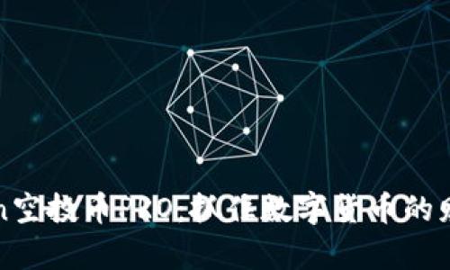 imToken空投币PRO：抓住数字货币的财富机遇