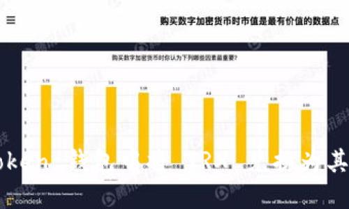 如何在 imToken 钱包中将 TRX 兑换为其他数字资产？