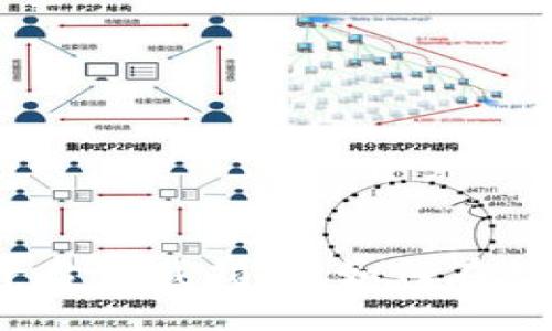 2023年最新区块链平台下载指南：如何在数字化浪潮中抢占先机