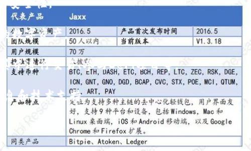 “imToken”是一款非常流行的数字货币钱包，特别是在以太坊和ERC-20代币的管理方面表现突出。它不仅支持多种数字资产的存储与管理，还提供了去中心化应用（DApp）的浏览器，方便用户使用区块链上的各种服务。

在iOS平台（如iPhone）上下载和使用imToken钱包是为了方便用户安全地存储、发送和接收数字货币。在使用imToken钱包时，用户可以轻松访问他们的资产，并参与以太坊及其他区块链网络的各种活动。

使用imToken钱包有几方面的意义：

1. **安全性**：imToken采用了多重安全保障措施，包括私钥本地存储，确保用户资产的安全性。

2. **易用性**：其用户界面设计友好，即使是新手用户也能够快速上手，轻松管理他们的数字资产。

3. **功能丰富**：除了基本的数字资产管理，imToken还支持DApp的使用，用户可以在其中进行交易、参与DeFi项目等。

4. **社区支持**：imToken拥有强大的社区支持，用户可以通过社区获取最新的行业信息和技术支持。

如需更多信息或有特定问题，可以告知我！