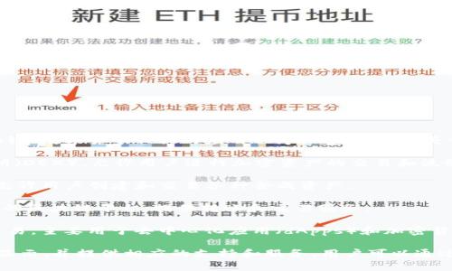 在imToken中以“S”开头的软件主要是指一些与区块链、数字货币相关的应用程序或服务。以下是一些可能的选项：

1. **SushiSwap（寿司交换）**：一个去中心化交易所（DEX），允许用户进行加密资产的交易和流动性提供。

2. **Synthetix**：一个去中心化的合成资产协议，允许用户创建和交易各种合成资产。

3. **Stellar**：一个专注于快速和低成本跨境支付的区块链平台，提供转账和交易服务。

4. **Solana**：一个高性能区块链协议，支持快速交易，主要用于去中心化应用（dApps）和加密货币交易。

这些应用通常会在imToken或者类似的数字钱包中显示，并提供相应的支持和服务。用户可以通过这些软件进行交易、流动性挖掘或资产管理等操作。