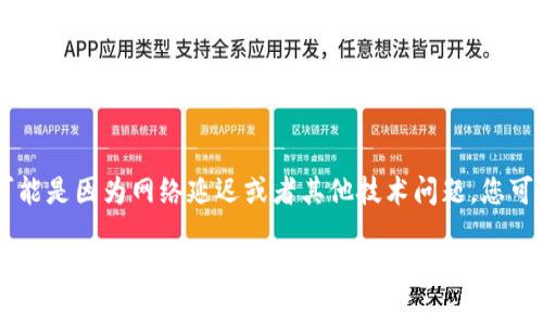 要查询您在ImToken钱包中接收到的交易，您可以按照以下步骤进行：

1. 打开ImToken钱包
首先，在您的手机上打开ImToken应用。如果您还没有安装该应用，可以在应用商店中下载并安装。

2. 登录您的钱包
使用您的密码或者生物识别（指纹/面部识别）登录到您的钱包中。确保您输入的密码正确，以避免账户被锁定。

3. 进入资产管理页面
在成功登录后，您将看到资产管理页面。在这里，您可以看到您的所有数字资产，包括已接收和未接收的交易。

4. 查找交易记录
在资产管理页面，通常会有一个选项叫“交易记录”或者“历史记录”。点击它，您就可以看到所有的交易记录，包括收到和发送的交易。

5. 查看详细信息
在交易记录中，点击您想要查看的交易，您将看到该交易的详细信息，包括交易哈希（transaction hash）、时间、金额和状态等信息。如果交易状态是“已完成”，那么您就成功地接收到了该笔交易。

6. 使用区块链浏览器查询
如果您想要进一步确认该笔交易，可以将交易哈希复制到任何支持相应区块链的区块链浏览器（如Etherscan等）中，输入后即可查看该笔交易在区块链上的状态。

7. 确认资产到账
最后，确认您的钱包中相应的资产是否已到账。如果您没有看到这笔资产，可能是因为网络延迟或者其他技术问题，您可能需要耐心等待一段时间。

以上步骤可以帮助您在ImToken中查询到收到的交易。如果您在某个步骤中遇到问题，可以参考ImToken的官方网站或帮助中心，寻求更专业的支持。希望这对您有所帮助！