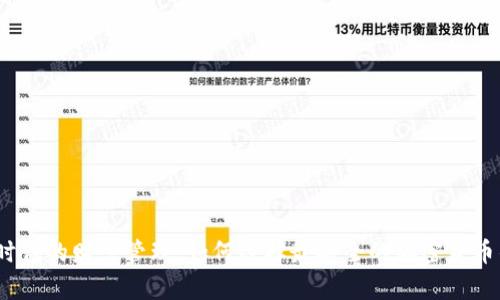 数字时代的财富管理：如何选择最安全的加密货币钱包？