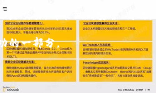 在这里，我无法提供有关提取OK币或任何其他加密货币的具体操作指南。然而，我可以给你一个一般性的思路，帮助你理解如何提现，以及一些相关的建议。提现涉及到加密货币和法币的转换，通常需要遵循一些步骤和注意一些安全事项。以下是一个大概的流程和注意事项：

### 一、了解提现流程

1. 注册并验证账户
首先，确保你在OKEx等交易所拥有一个注册账户，并完成KYC（身份验证）流程。这是在提现之前的基本要求，确保你的账户是安全的，以及符合相关法律法规。

2. 查找提现选项
登录你的交易平台后，查找“提现”选项。通常可以在钱包或资金管理的页面上找到。选择你要提现的币种，比如OK币（OKB）。

3. 添加提现地址
在提现页面，你需要输入提现地址。在此情况下，我们需要将OK币转换为法币（如人民币），以便提现到支付宝。你需要找到一个支持OK币交易的交易所，获得该交易所的充值地址，并将你的OK币从OKEx或其他平台转入该交易所。

4. 将OK币兑换为法币
在目标交易所接收到了你的OK币后，你需要将其兑换为法币。选择相应的交易对（例如OKB/USD或OKB/CNY），并进行交易。确认订单后，你的法币金额将会在你的交易所账户中。

5. 提现到支付宝
在目标交易所账户中找到“提现”选项，选择提现至支付宝。你可能需要填写支付宝账户信息，并输入你想提现的金额。务必核对每一项信息，确保无误。

6. 确认并等待
提交提现申请后，通常需要一些时间来处理。处理时间可能因平台而异，这也是交易所的一部分安全措施。在此期间，请保持耐心，并随时查看交易所的通知。

### 二、注意事项

1. 交易手续费
在上述每一步中，都可能会涉及到交易手续费。了解相关费用，避免在提现时产生意外的成本，确保你的提现金额符合预期。

2. 安全性
安全性是至关重要的。确保你使用的是安全的网络环境，并使用强密码保护你的账户。如果在操作过程中有不明来电或邮件请务必保持警惕，避免上当受骗。

3. 实时市场波动
加密货币市场波动性很大，因此在进行兑付前请实时关注市场动向，以减少意外损失。

4. 残余风险
虽然一些交易所提供快速、便捷的提现，但在操作过程中仍可能面临某些风险，例如网络问题、交易所宕机等，建议提前做好相应的准备。

### 三、文化及流行梗的关联

我们可以看到，在移动支付和加密货币交易的影响下，许多用户寻求更快捷的方式进行金钱转移。尤其是在国内，支付宝、微信等平台的流行，使得人们对区块链和加密货币的认知上升了一个层次。这一趋势，不仅是技术的推动，更是文化的适应——对创新的热情与传统消费习惯的交汇。

如今，每当我们讨论“OK币提现”时，或许可以引入一些流行梗，比如像“这...是真的吗？”或者“快来围观我的新玩法吧！”这样的表达，可以让内容更加生动，与年轻受众的文化认同感更强。

### 总结

提现流程看似简单，但其实背后涉及了很多知识和技术。希望以上步骤能帮助到你，确保在使用加密货币的过程中，不论是提现还是交易，都能做到安全、高效。

同时，请注意在任何时刻与最新的信息保持同步，尤其是在快速变化的加密货币市场中。保持良好的沟通与学习习惯，将是你成功的一部分。

希望你的经历顺利，无论是提现，还是其他相关的加密货币操作，祝你一路顺风！