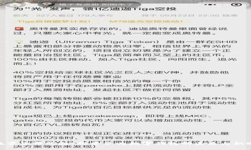 数字货币崛起：探索华为数字钱包的未来与机遇