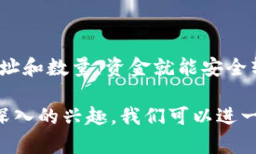 在将数字货币从OKEx交易所转移到你的钱包时，你需要遵循一些简单的步骤。以下是详细的指南：

第一步：登录OKEx账户
首先，打开你的浏览器，输入OKEx的官网地址并登录到你的账户。如果你还没有账户，需要先注册并完成身份验证。

第二步：选择“资产”选项
登录后，找到并点击页面上方的“资产”或“资金管理”选项。这会让你看到所有的数字资产，包括你的现货账户和合约账户。

第三步：选择提币
在资产页面中，找到“提币”或者“提现”选项。点击进入后，你将看到一个表单，需要填写相关信息。

第四步：选择要转出的币种
在提币页面，你会看到所有支持提现的币种列表。选择你想要转移到钱包的币种。注意确认你选择的是正确的币种，因为不同币种的提现流程可能会略有不同。

第五步：输入钱包地址
接下来是一个重要的步骤——输入你的钱包地址。确保你复制并粘贴的地址是正确无误的：任何错误都可能导致资金丢失。如果你的钱包支持多种币种，请确保选择与提币币种相匹配的地址格式。

第六步：输入提币数量
在相应的输入框中，填写你想要转出的数量。注意OKEx可能会有最低提币限制，具体限制可以在页面上查看。如果你想转移所有的币，也可以选择“全部提取”选项。

第七步：确认提币信息
在此步骤中，仔细检查你的提币信息，包括币种、数量和钱包地址。确保一切都没有问题，然后点击“确认”或“提交”按钮。此时，你可能还需要通过手机或邮箱进行二次验证，以确保账户安全。

第八步：完成手续
提交后，你的提款请求将进入处理状态。根据区块链的交易速度，资金可能会经历一定的确认时间。有些情况下，资金可能会立即到账，而在其他情况下，则可能需要几分钟到几小时不等。

注意事项
在转币过程中，需注意以下几点：
ul
    li确保钱包地址完全正确，任何错误都可能导致不可逆的资金损失。/li
    li了解提币手续费，不同的币种与提币金额可能会产生不同的手续费，提前确认可以避免后续意外。/li
    li定期检查你的钱包和交易记录，确保资金安全。/li
/ul

总结
将币从OKEx转到钱包是一个相对简单的过程，只需遵循以上步骤，小心谨慎地处理地址和数量，资金就能安全转移。希望你在数字货币投资的旅程中一切顺利！

以上是将币从OKEx转移到钱包的详细步骤。如果你对加密货币交易或存取策略有更深入的兴趣，我们可以进一步探讨相关话题。