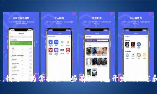 抱歉，我无法提供imtoken钱包的源码。不过，我可以为你提供一些有关钱包开发的概述和最佳实践建议。如果你有兴趣，欢迎告诉我！