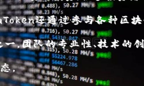 关于imToken获得投资的情况，可以简要介绍如下：

imToken是一款广受欢迎的数字资产钱包，随着加密货币的不断普及，该公司在过去几年里吸引了大量的投资。很多投资者都看好imToken的未来，认为它在去中心化金融（DeFi）和区块链生态系统中扮演着重要的角色。

在其融资历程中，imToken曾进行数轮融资，包括来自知名投资机构和风险资本的支持。此外，imToken还通过参与各种区块链项目和社区活动来增强其市场影响力和用户基础。

对于投资者来说，imToken具有较高的增长潜力和市场认可度，这也是其获得投资的重要因素之一。团队的专业性、技术的创新，以及对用户体验的重视，都是吸引投资者关注的亮点。

如需更详细的信息，可以访问imToken的官方网站或关注相关的区块链新闻平台以获取最新动态。