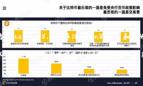 截至我最后的更新（2023年10月），imToken 钱包支持 EOS。imToken 是一款多链钱包，支持包括以太坊（Ethereum）、比特币（Bitcoin）、EOS 和其他区块链资产。在使用 imToken 钱包时，用户可以轻松管理他们的 EOS 资产、进行交易及其他相关操作。

如果你对 imToken 中的 EOS 支持有更多具体问题或者想了解如何使用该钱包进行 EOS 的操作，可以查看官方的帮助文档或社区论坛，以获取最新的信息和指导。同时，保持钱包应用程序更新也是确保你获得最新支持和安全功能的好习惯。

如果你有其他相关问题，欢迎随时问我！