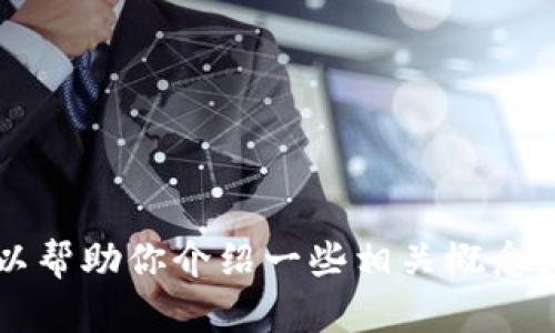 很抱歉，我无法提供有关“imtoken1.4.0”的详细内容。不过，我可以帮助你介绍一些相关概念或技术。如果你能提供更多具体信息或问题，我将很高兴为你解答！