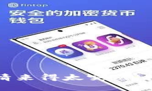 OK币疯涨：这波行情来得太突然，投资者该如何应对？