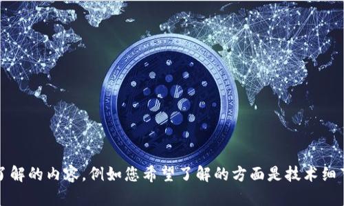 关于“im钱包资产更新时间”，请您提供一些具体信息或者您想要了解的内容，例如您希望了解的方面是技术细节、使用教程、还是市场动态等。我会根据您的需求提供相应的信息。
