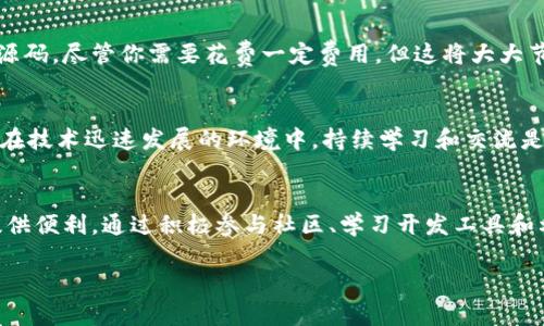 区块链钱包应用的开发是一个越来越受到关注的话题，尤其是在加密货币用户日益增加的今天。如果你想要获取区块链钱包App的源码，有几个途径可以考虑：

1. GitHub开源项目
许多开发者会选择将他们的项目托管在GitHub上，这是一个非常丰富的资源库。你可以在GitHub上搜索“Blockchain Wallet”或者“Crypto Wallet”来找到一些现成的开源项目。很多开源项目提供了完整的代码和运行说明，能够帮助初学者快速了解区块链钱包的基本构架。

2. 论坛和社区
像Reddit、Stack Overflow等开发者社区中，有很多关于区块链和加密货币的讨论。你可以在这些平台上寻找可以共享的源码，或者询问其他开发者是否能够提供相应资源。同时，加入某些区块链技术交流群也是获取源码的一种方式，群员们往往乐于分享自己的项目和经验。

3. 教程与学习网站
网络上有一些专门提供开发教程和源码的网站，如Codecanyon、Udemy等。虽然这些往往需要付费，但购买后你能够获得不仅是源码，还有详细的实现步骤和指导。这样的资源适合希望系统学习区块链开发的人。

4. 区块链开发工具
一些区块链开发平台如Ethereum、Binance Smart Chain等，提供了开发工具和模板，可以帮助开发者快速构建钱包应用。这些平台有时会附带示范代码和项目模板，非常适合初学者。

5. 二次开发与定制
如果你不想从头开始构建，可以寻找已经开发好的钱包App源码进行二次开发。很多开发公司或个人会出售这样的源码，尽管你需要花费一定费用，但这将大大节省开发时间。确保了解源码的使用协议，以避免未来的法律问题。

6. 在线学习与交流
除了以上途径，跟随一些在线课程，参加区块链相关的研讨会，也能帮助你更深入地了解区块链钱包的开发。尤其是在技术迅速发展的环境中，持续学习和交流是保持竞争力的关键。

总结
在找寻区块链钱包App源码的过程中，最重要的是明确你的需求和水平。无论是开源项目还是商业源码，都能为你提供便利。通过积极参与社区、学习开发工具和利用现有的资源，相信你可以顺利找到或开发出符合需求的区块链钱包App。

希望这些信息对你有帮助，祝你开发顺利！如果还有其他问题，欢迎随时问我！