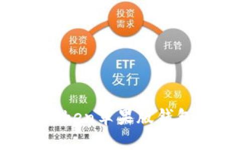 全面探索：如何下载imToken苹果版钱包，安全管理你的数字资产