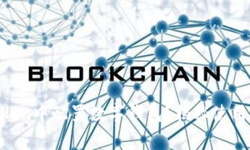新手如何在imToken中配置数字钱包？揭秘使用技巧与注意事项！