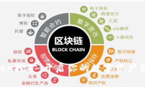 “imToken挖矿：开启你的数字资产新篇章！”