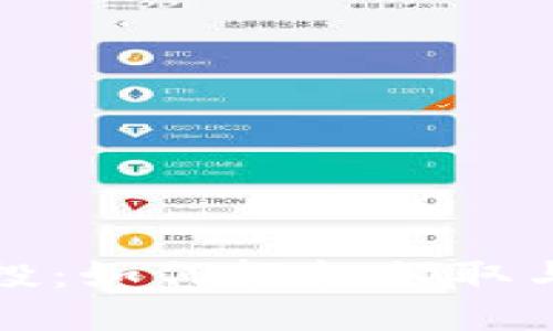 虚拟币空投：如何轻松领取与获取价值