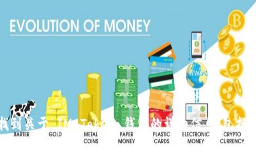 IM Token 钱包的官方网站是 [https://token.im](https://token.im)。在这个网站上，你可以找到关于 IM Token 钱包的详细信息，包括下载链接、使用指南和最新的更新通知。同时，请确保始终通过官方网站进行下载，以避免安全风险。