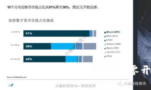 如何利用虚拟币钱包轻松挖矿：从零开始的指南