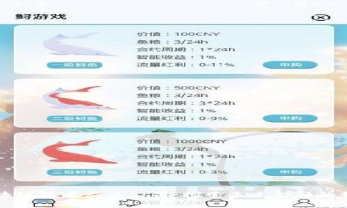 区块链技术龙头公司：探索未来金融的引擎