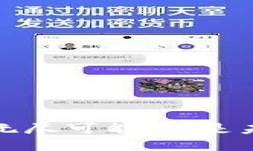 探索区块链的无尽可能：它是未来的变革力量