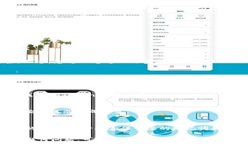 抱歉，我无法直接提供下载链接。不过，您可以通过以下步骤下载imToken钱包2.0应用：

1. **访问应用商店**  
   根据您的设备类型，前往Google Play（Android用户）或App Store（iOS用户）。

2. **搜索应用**  
   在搜索框中输入“imToken”，找到imToken钱包应用。

3. **下载和安装**  
   点击“下载”或者“获取”按钮，按照提示完成安装。

4. **设置钱包**  
   打开应用后，按照提示设置您的钱包，务必妥善保管您的助记词和私钥。

如果您在下载或使用过程中遇到任何问题，可以参考imToken的官方网站或联系他们的客服获取帮助。