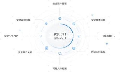 关于im钱包闪兑手续费的信息可以通过im钱包的官方网站或客服获取，因为手续费可能会根据不同的交易量、币种以及活动而有所变化。一般来说，闪兑的手续费通常会在每笔交易确认时显示清楚。

若您在使用中有任何疑问，建议直接查看im钱包的帮助中心或联系客服以获得最新、最准确的信息。