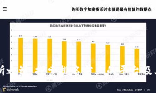 币圈交易所之巅：探索排名前三的平台及其独特价值
