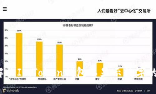 如何解决ImToken钱包不显示数字的问题？